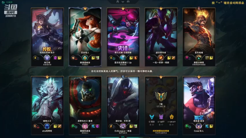 【2022-12-22 01点场】阿邦就是小苞米：大家一定照顾好自己