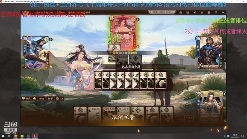 【2022-12-22 12点场】断梦花开到黎明：新活动养号欢迎各位了解！