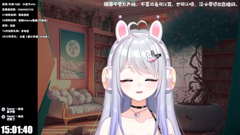 【2022-12-22 15点场】小盒子u：【2倍亲密度】