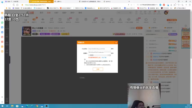 【2022-12-22 09点场】店长盖伦：早上10点直播