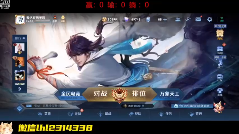 【2022-12-22 11点场】国服老狐狸：国服妲己：白银双倍亲密度