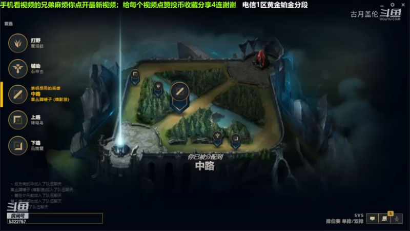 中单盖伦对线维鲁斯，我方下路德莱文C了.