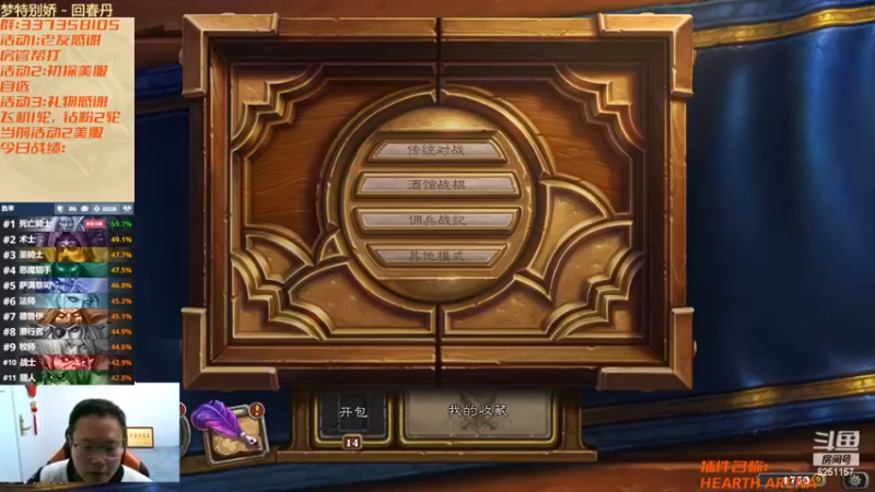 【2022-12-21 23点场】麦迪文哥：还得是巫妖王