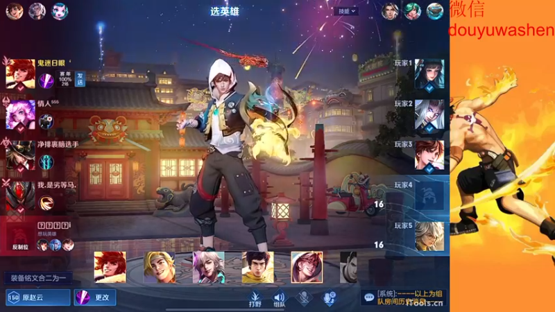 【2022-12-22 06点场】小小青蛙笑i：随便玩玩1 573449