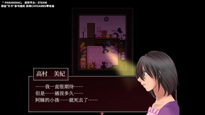 【2022-12-21 23点场】老猫CatGames：【Cat】今晚是2D游戏时间