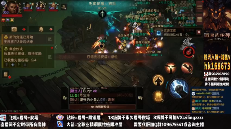 【2022-12-22 19点场】紫灵z：紫灵：庇护之地招人~