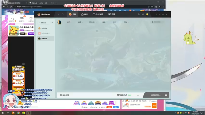 【2022-12-22 18点场】作作金克丝：作作金克丝:办卡首胜！