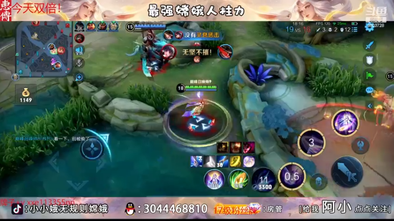 【2022-12-22 20点场】小小娥1：【白银双倍】赛季末的最后冲刺！！！