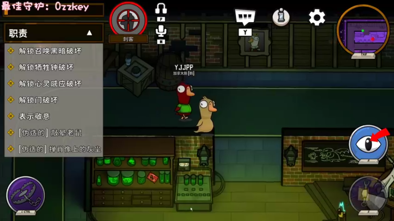 【2022-12-22 00点场】一只猛龙丶：重生之我是鸭鸭杀奇才