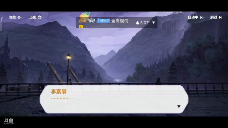 【2022-12-21 11点场】DY科神大大：崩坏3一起来玩呀