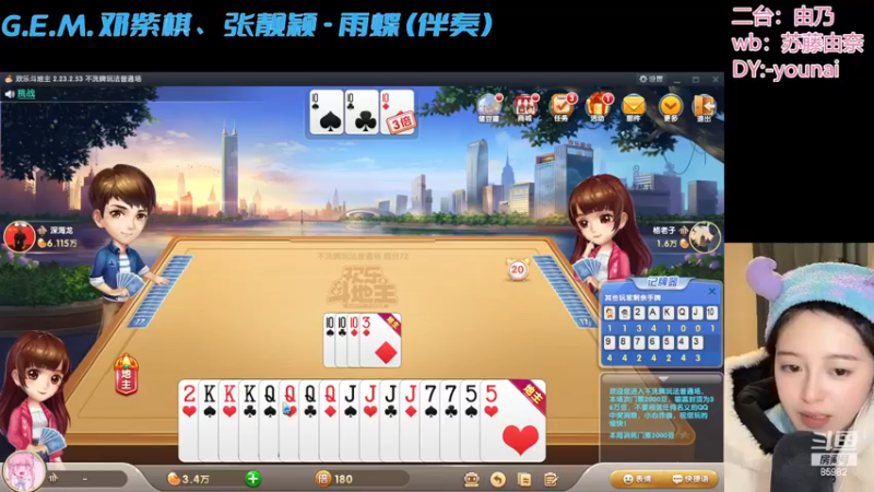 【2022-12-22 18点场】douyu小漠：由乃：人美歌不甜