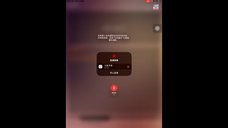 【2022-12-22 12点场】随变啊啊啊：四千分运营吃鸡教学