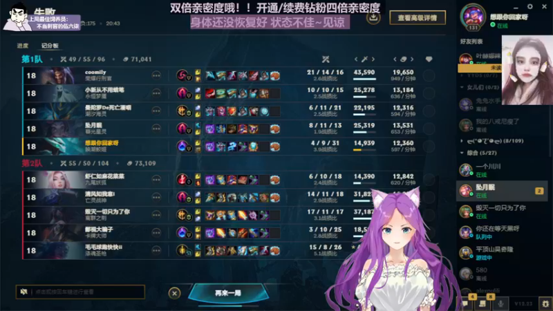 【2022-12-22 02点场】芝士味的韫儿：【白银双倍】你说紫色很有韫味！！