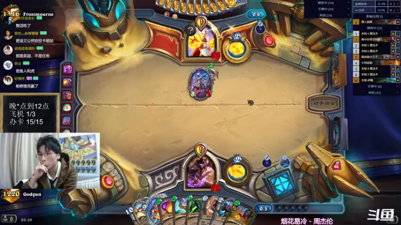 【2022-12-21 20点场】神棍老师麦迪文：神棍老师：偶尔迟到的直播间