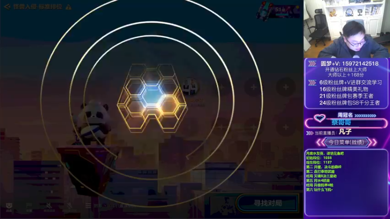 【2022-12-22 06点场】对子花：花活教学开起来