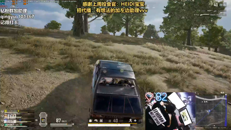 【热门游戏】轻语丶619的精彩时刻 20221222 09点场