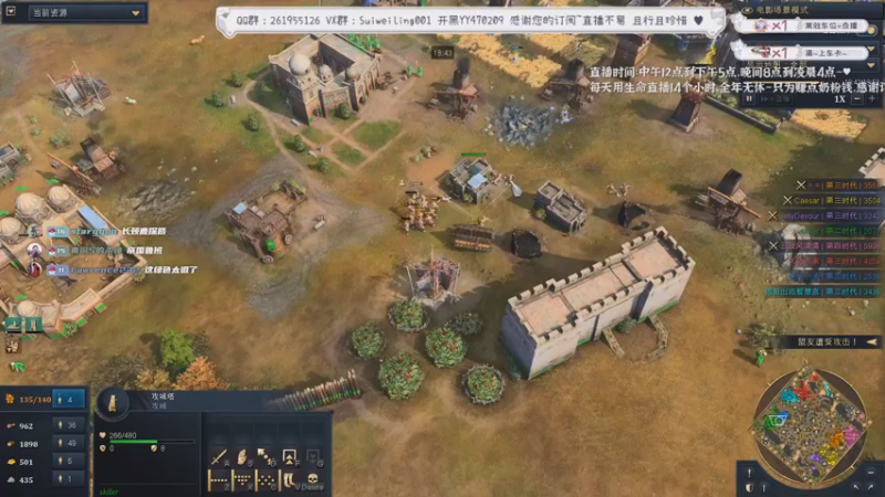 【2022-12-21 22点场】顾非池：会打帝国时代的男人真帅，双倍亲密度！