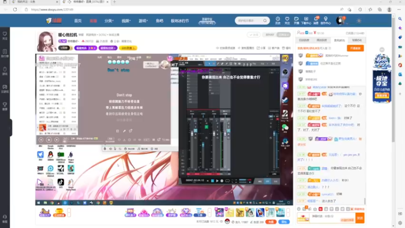 【2022-12-22 18点场】野生小师妹：大家注意身体多吃肉多喝水！