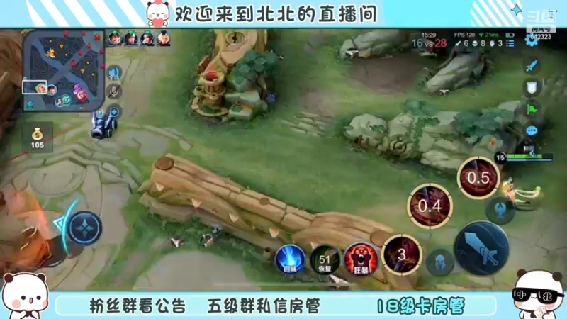 【2022-12-22 0点场】小笨蛋北北:双倍 冷静 认真 专注