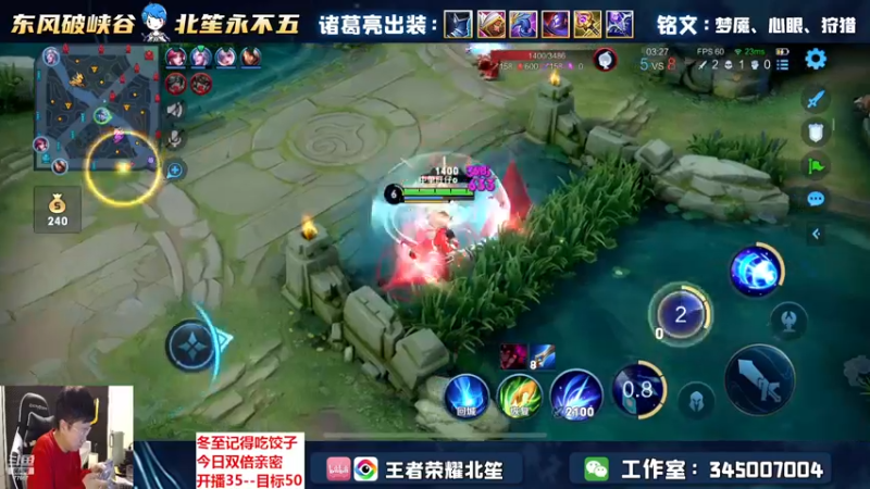 【2022-12-22 22点场】北笙：单排35--50诸葛无敌啦