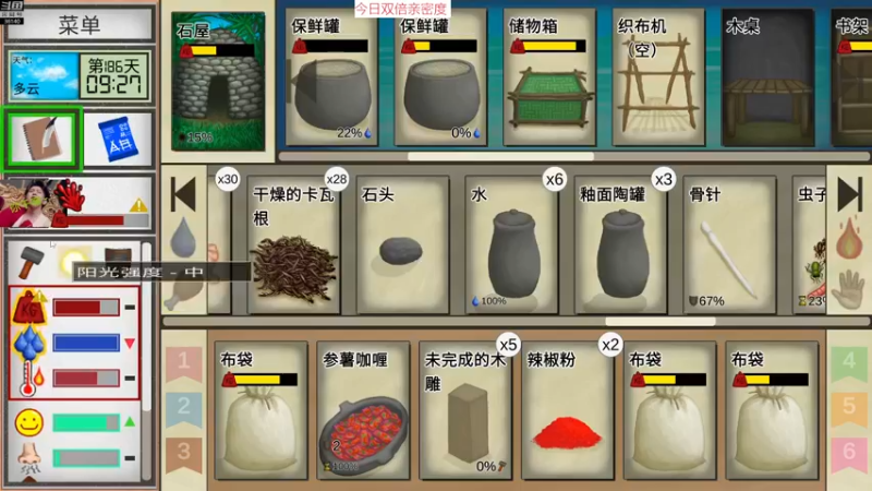 【2022-12-22 18点场】肥尸：【热带岛屿】准备离岛~万无一失
