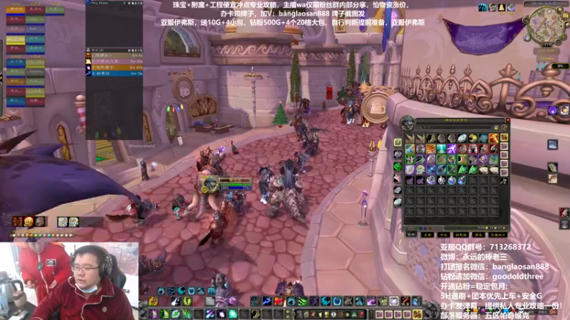 【2022-12-22 13点场】棒老三：基本快好了，多谢关心！