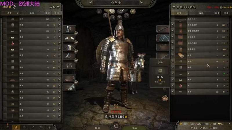 【2022-12-22 00点场】左蛋奴右一库：骑砍2：欧洲大陆的海贼王