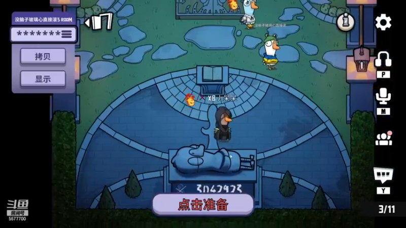【2022-12-22 02点场】x8丿：X8: 白银双倍，新礼物四倍，么么哒。