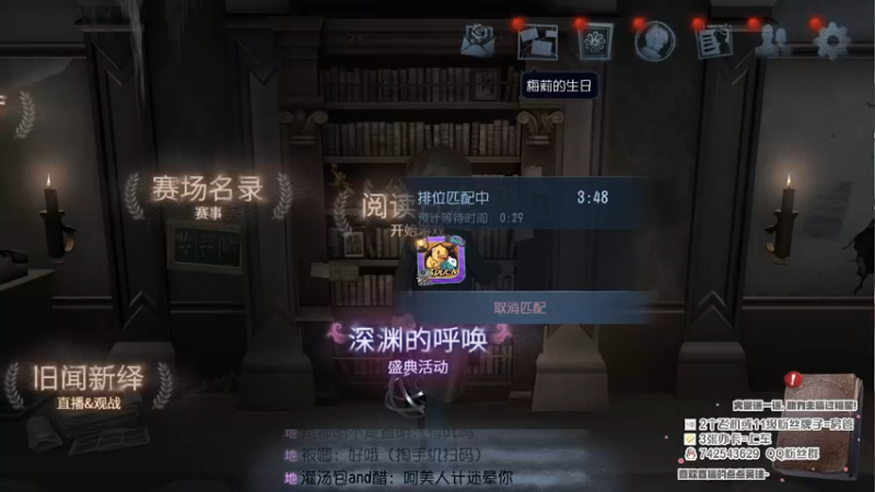 【2022-12-22 19点场】第五人格锅锅：满血复活的我又无敌了