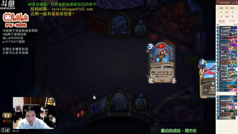 【2022-12-22 00点场】啦啦啦不是狗狗狗：啦啦啦：加入隔夜DK大军！