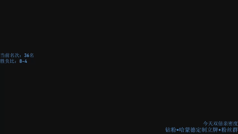 【2022-12-22 18点场】哈蒙德大人：录播，休息休息休息，晚些冲分！