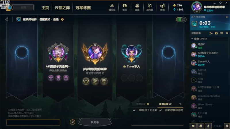 【2022-12-21 19点场】阿邦就是小苞米：大家一定照顾好自己