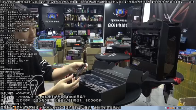【2022-12-22 03点场】80it电脑网：郑州80it：圣诞节电脑活动开启！