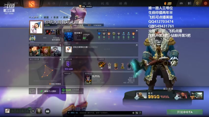 【2022-12-20 18点场】小高Phenomenal:猛男三号位回来了！