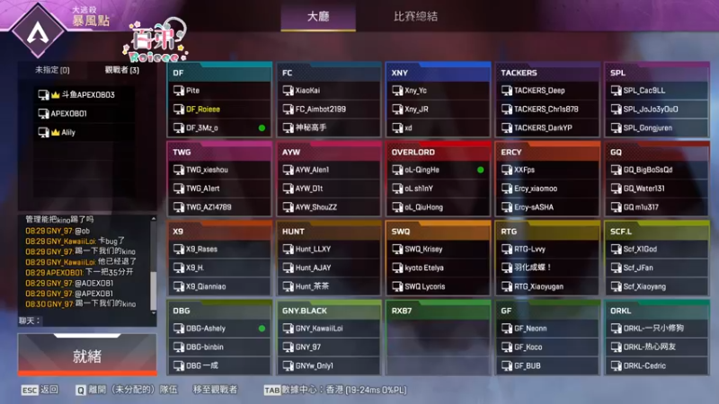 【2022-12-18 20点场】Roieee百弟DF：今天頭痛痛的 6點訓練賽