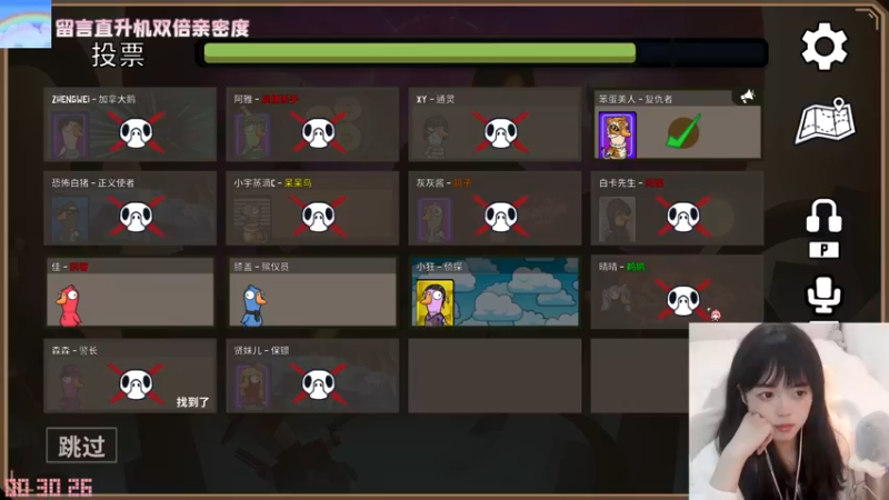 【2022-12-22 00点场】灰灰酱er：【灰灰】【19岁】【女大学生】