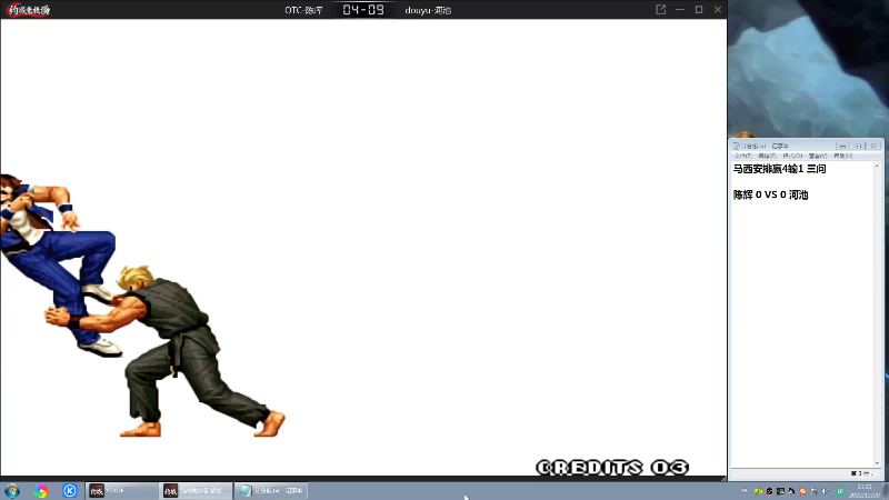 【格斗游戏】战神_河池VR的精彩时刻 20221222 08点场