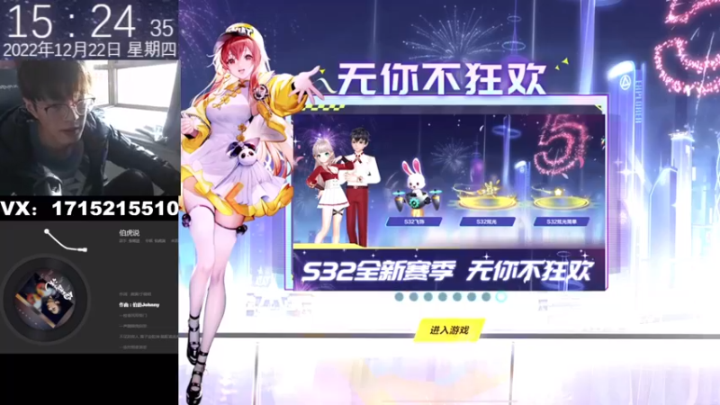 【2022-12-22 15点场】青青青青青青山：新版本新内容1