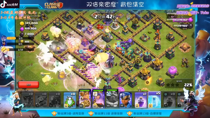 【2022-12-20 19点场】zzz大M丶：大M：双倍亲密度~恢复的差不多啦~