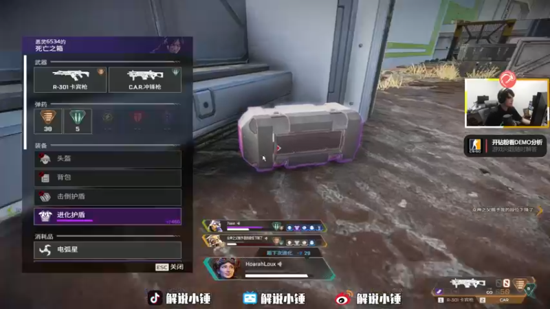 【2022-12-22 05点场】CSGO解说伟伟：5EPL开始了