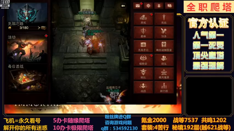 【2022-12-21 20点场】渝万丶小黑马：猎魔4苦行YYDS！