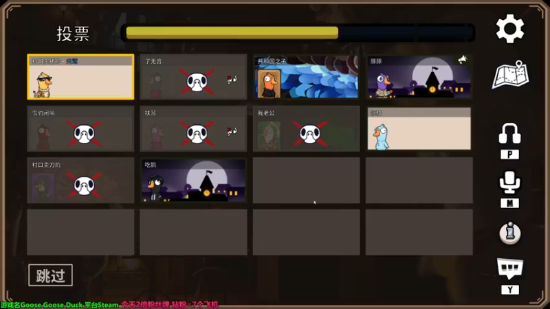 【2022-12-22 03点场】慕堇丶：鸭鸭杀时间到！