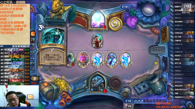 【2022-12-22 01点场】麦迪文哥：还得是巫妖王