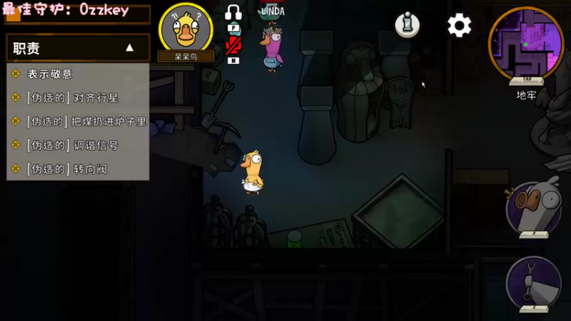 【2022-12-20 21点场】一只猛龙丶：重生之我是鸭鸭杀奇才