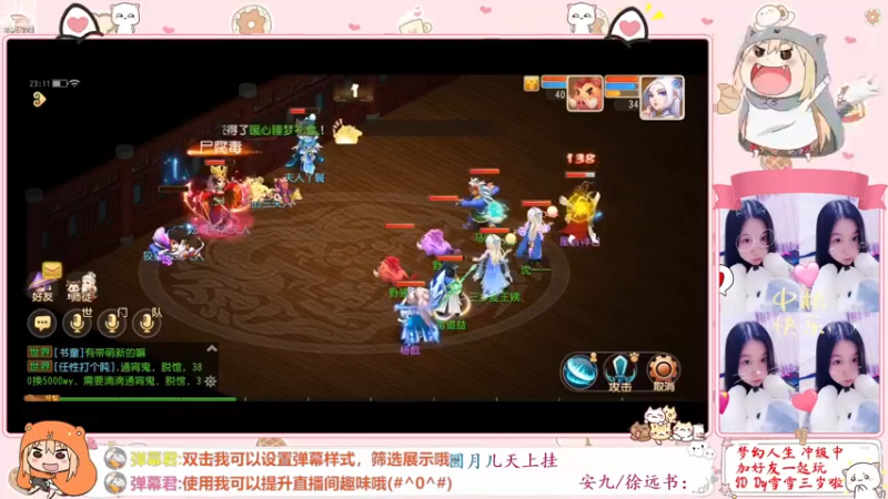 【2022-12-21 23点场】雪雪今年三岁啦：小夹子请求出战