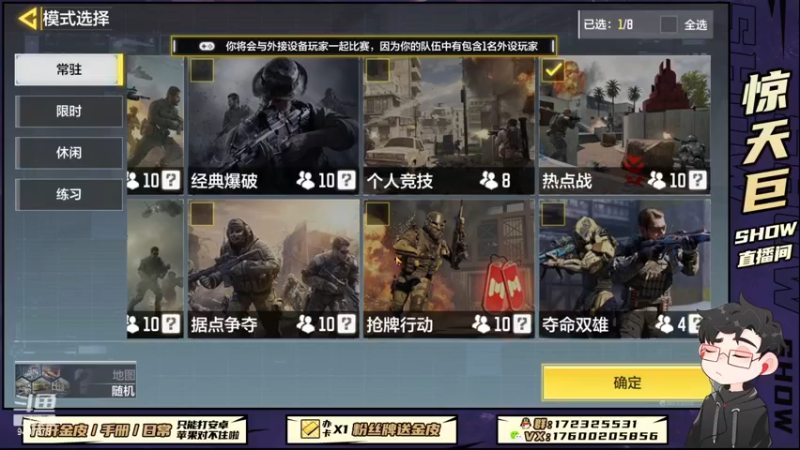 【2022-12-19 16点场】巨兽SHOW：还是咳嗽，难受啊！！