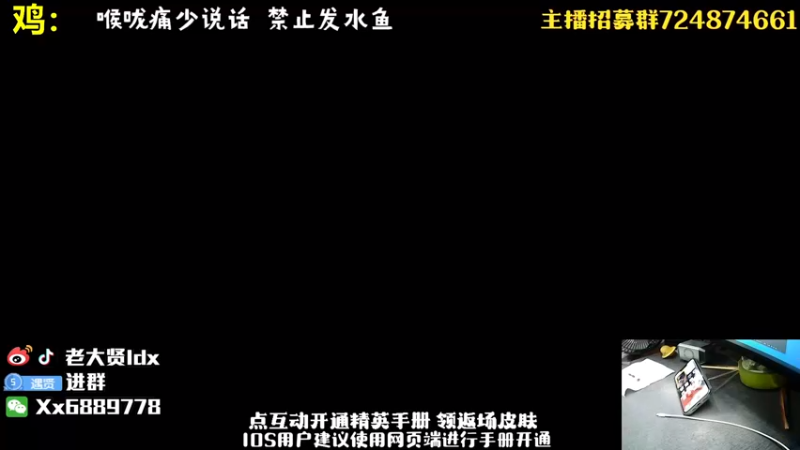 【2022-12-22 19点场】老大贤：王牌1v4：钢枪不识贤贤 下一句