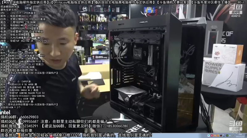 【2022-12-22 05点场】80it电脑网：郑州80it：圣诞节电脑活动开启！