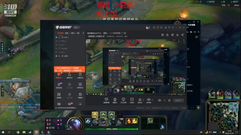 【2022-12-18 17点场】冰块哥ekko：季前赛峡谷冲千分