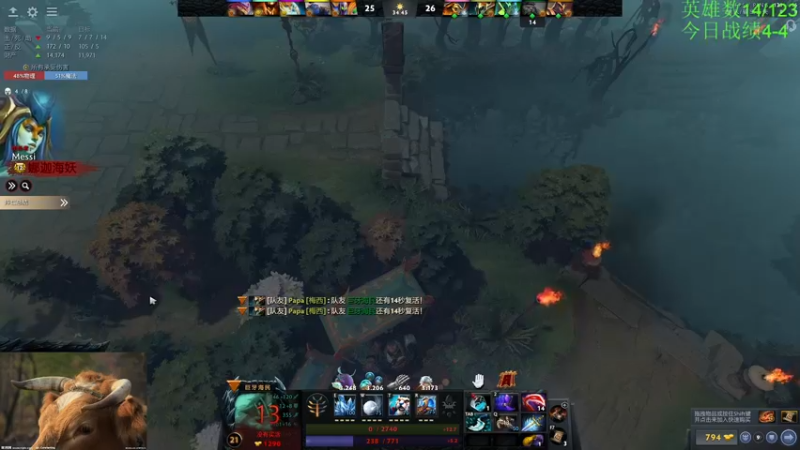 【2022-12-22 16点场】龚建ZSMJ：DOTA2全英雄挑战！